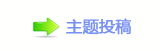 《演员请就位》：折射行业的棱镜